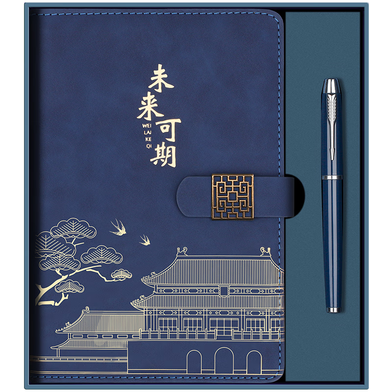 Baijinliren National Trend Notebook Set Gift Box, Forbidden City Cultural And Creative Journal, High-Quality Companion Gift, Mid-Autumn Festival Gift, Teacher Gift, Corporate Customization, Deep Blue Gift Box