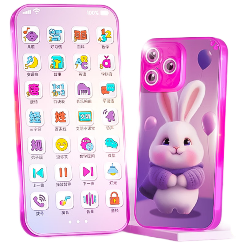 Leleyu Children's Mobile Phone Toy, Teething Toy for Infants 0-3 Years Old, Realistic Touchscreen Early Education Telephone, Birthday Gift for Boys And Girls