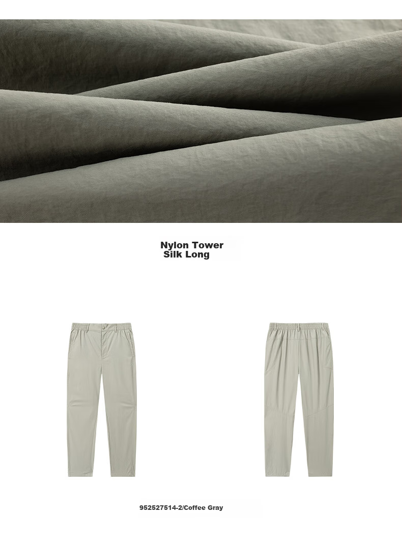 Anta Ice Silk Sun Protection Sports Pants | Men's Summer New Straight Quick-Dry Breathable Stretch Casual Trousers 13