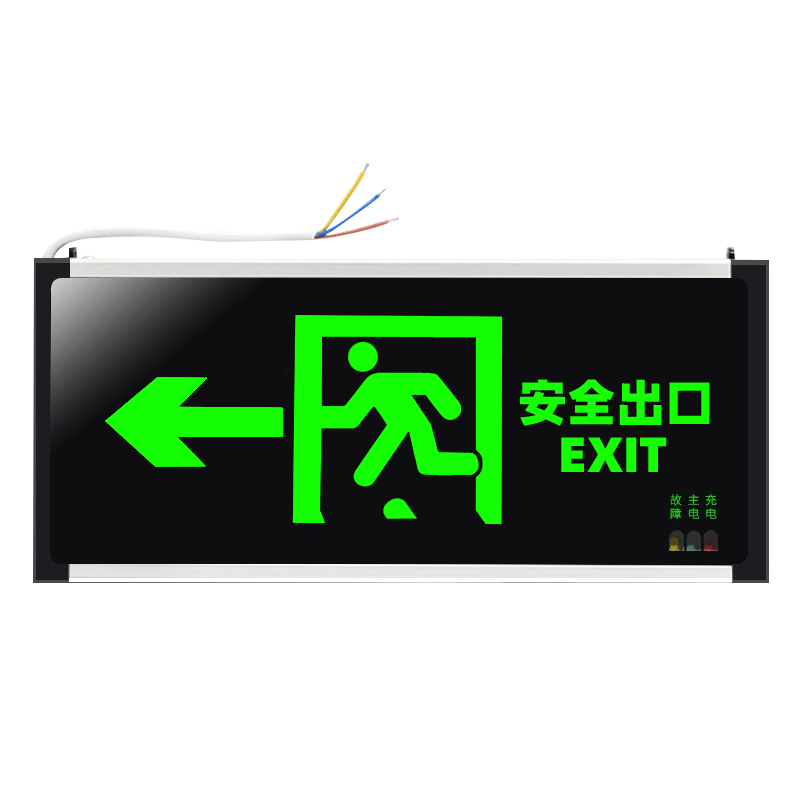 BOSAN Fire Emergency Sign Light National Standard LED Safety Exit Lighting Escape Passage Emergency Evacuation Indicator Double-Sided One-Way
