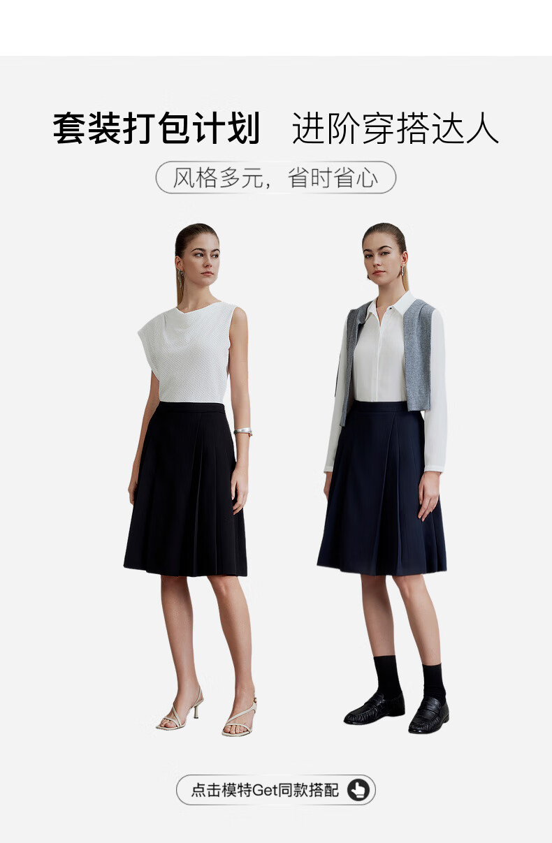 G2000 Multi-Dimensional Elasticity/Mall-Matching Women's Clothing, Spring And Summer Casual Versatile A-Line Skirt, Deep Navy Blue, S/34 2