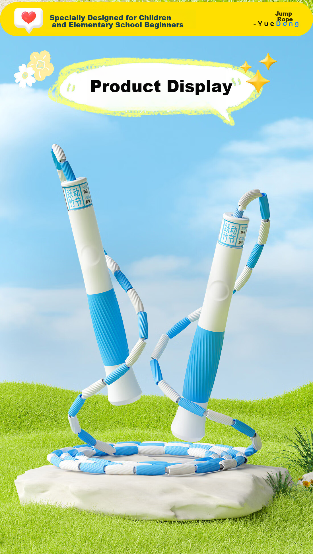 Yuedong Jump Rope for Children, Elementary School Students, First Grade, No-Tie Professional Kindergarten Senior Class Beginner Rope 13