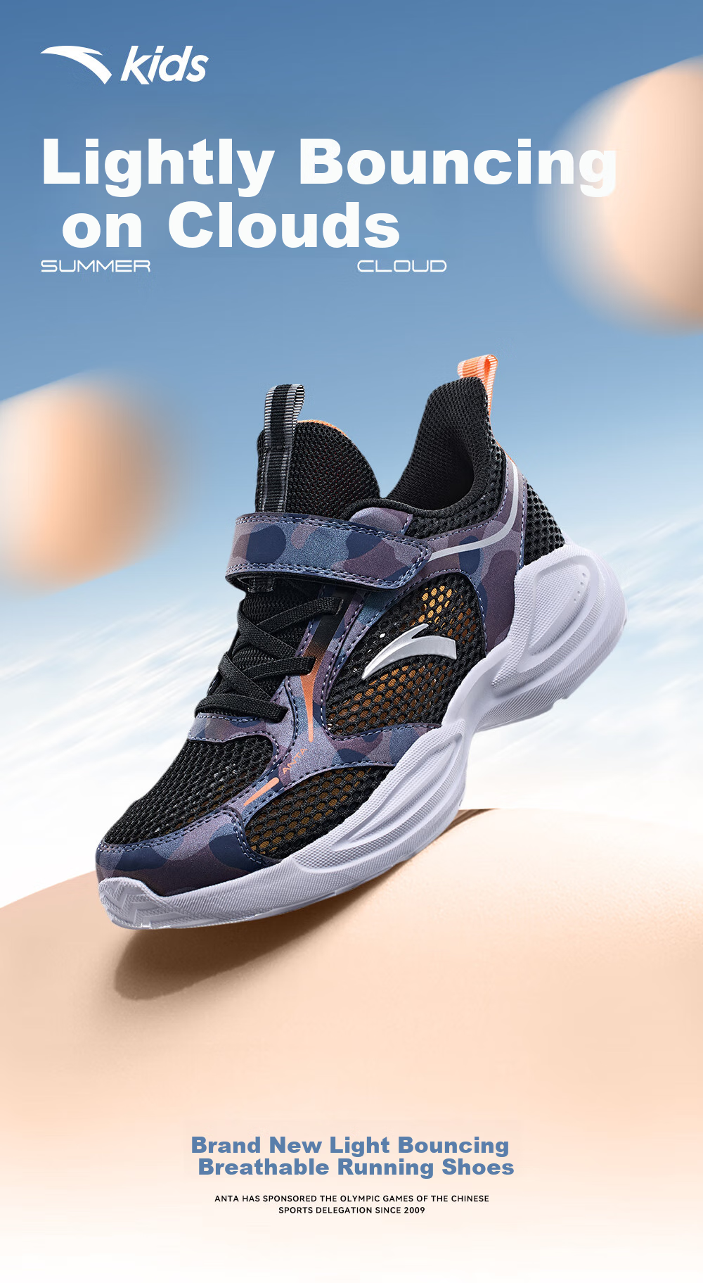 ANTA Children's Sports Shoes, Boys' Footwear, Big Kids Breathable Running Shoes, Mesh Running Shoes for Boys, A312425520H 1