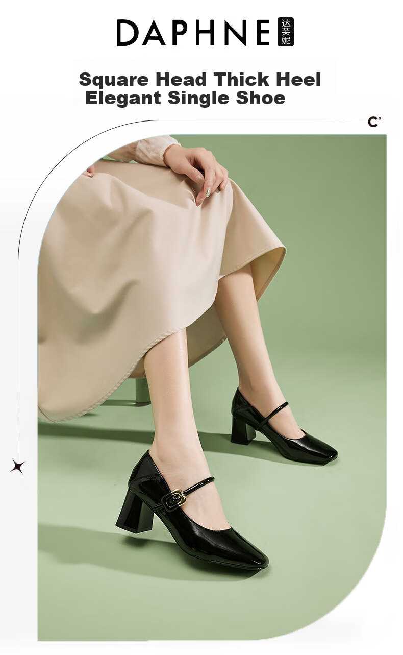 DAPHNE French Mary Jane Shoes for Women, Chunky High Heel, Single Strap, Leather Shoes, Commuter Soft-Soled Flats, Beige, Size 35 1