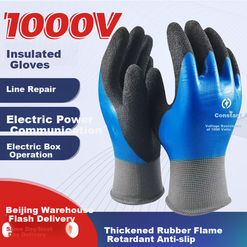 Hengju Insulation Gloves, Electrician-Specific Low-Voltage Anti-Electric Professional Touch-Proof 1000V High-Voltage Live Work Gloves