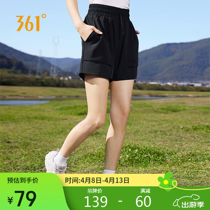 361° Women's Sports Shorts, Spring And Summer Five-Point Pants, Sun Protection, Outdoor Loose Casual Cargo Shorts, 662424703-2