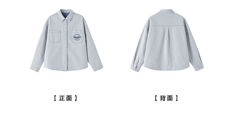 Dme [Breathable Denim] Spring American Retro Cloud-Feel Cotton Pocket Embroidered Lapel Loose Women's Denim Jacket 5