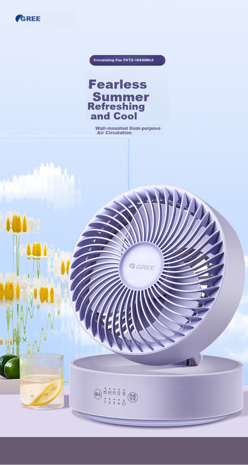 GREE Fengbao Air Circulation Fan, DC Inverter Quiet Folding Fan, Outdoor Long Battery Life Smart Electric Fan, Desktop And Wall-Mounted Dual-Use, FXTZ-16X60Bh3 1