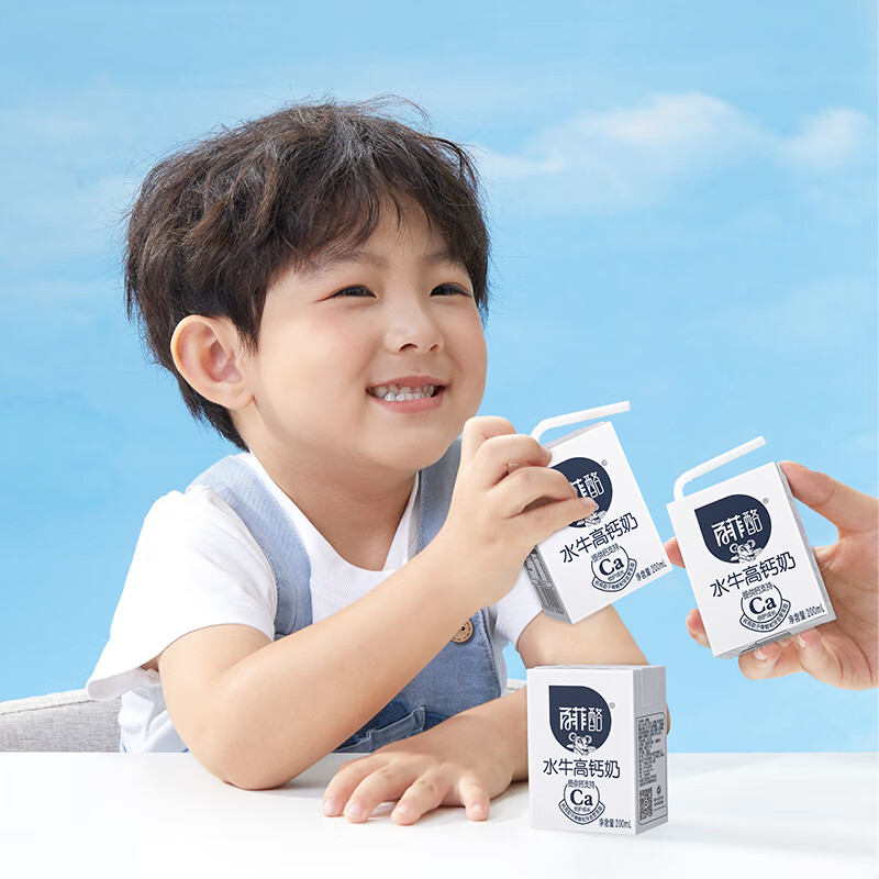 百菲酪水牛高钙牛奶240mg高钙/盒 200ml*12盒/箱 早餐奶送礼盒装