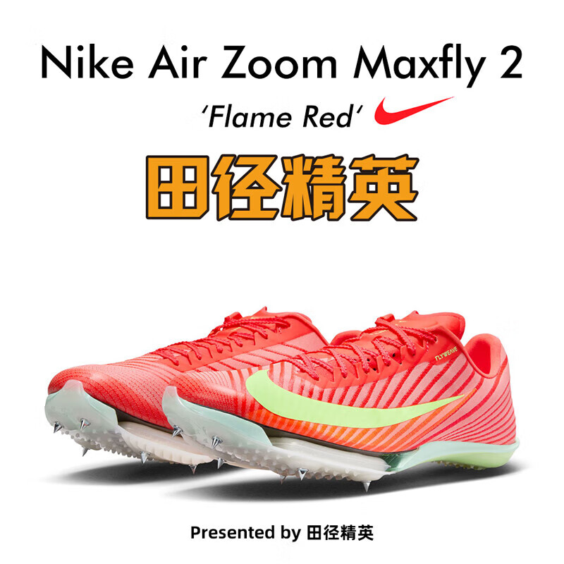 NIKE Track And Field Elite, Nike Maxfly 2 NIKE Professional Cushioned Sprint Spikes, FD8395-600, Size 44