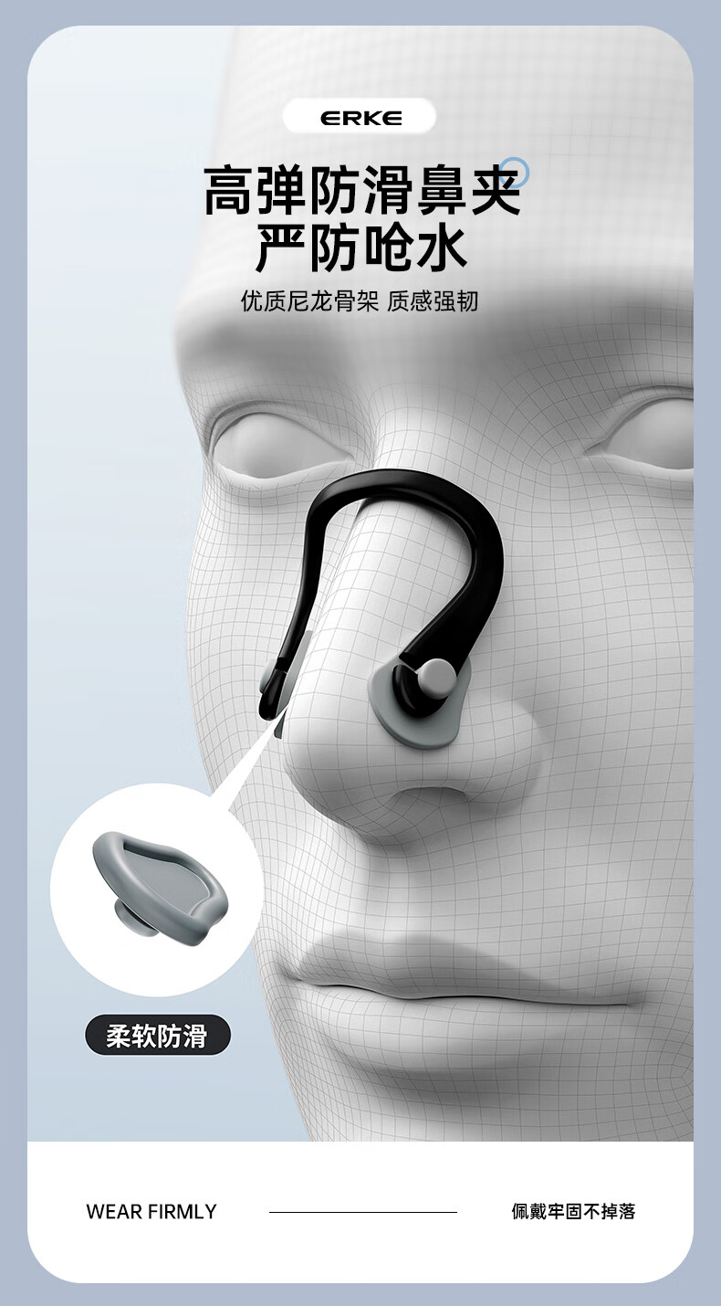 ERKE Nose Clip And Ear Plug Set, Professional Swimming Waterproof Silicone Ear Plugs, Anti-Choking Water Nose Clip, Swimming Equipment 3