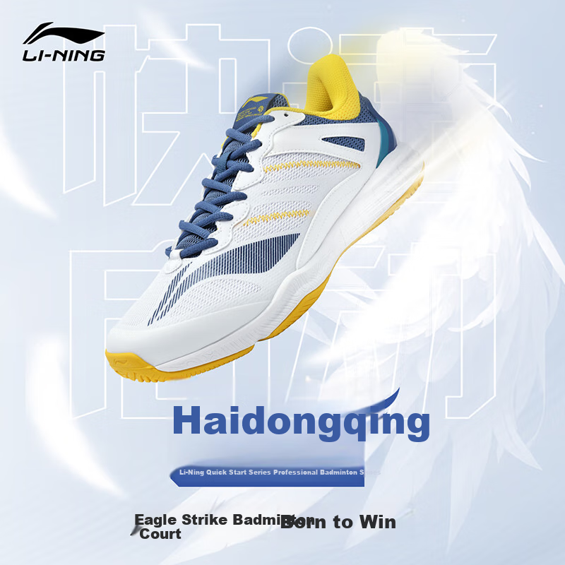 Li-Ning Ba-01195549