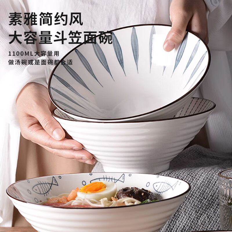AOmeiyou Cream Style Ceramic Ramen Bowls Set of 2, 6-Inch High-End Household Soup Bowls