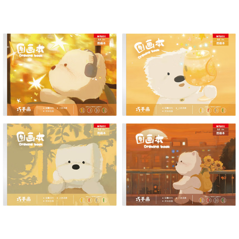 M&G Stationery A4 Children's Drawing Book Large Hand-Painted Art Sketchbook for Elementary and Kindergarten Students Set of 4 Rongrong Warm Sun TA4299BE
