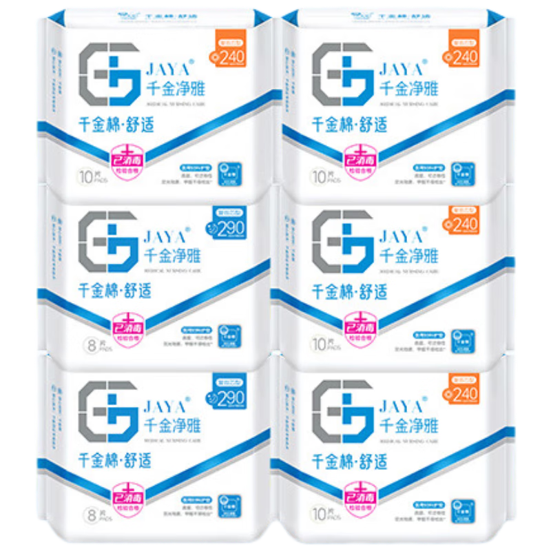 Qianjinjingya Comfortable Pure Cotton Breathable Day And Night Sanitary Napkins, 6 Packs, 56 Pieces Per Pack, Sold by JD, Supermarket-Style Menstrual Pads