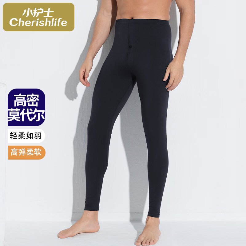 CHERISH LIFE Men's Modal Thin Thermal Leggings Base Layer Pants Lenzing Modal Earl Grey L (170)