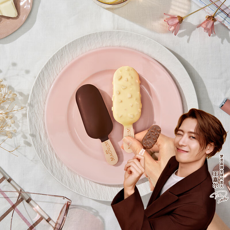 梦龙【王嘉尔推荐】和路雪迷你梦龙香草+白巧口味冰淇淋 42g*3+43g*3