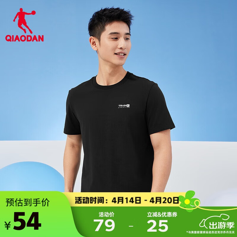 QIAODAN Men's Sports Short-Sleeve T-Shirt, Summer Cotton Round Neck Casual Running Fitness Training Top