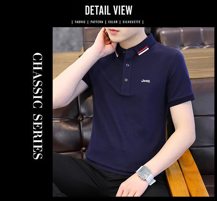 JEEP Short-Sleeve T-Shirt for Men, Summer Business Casual Polo Undershirt, Loose-Fitting Men's Clothing 6619, Off-White, M 20