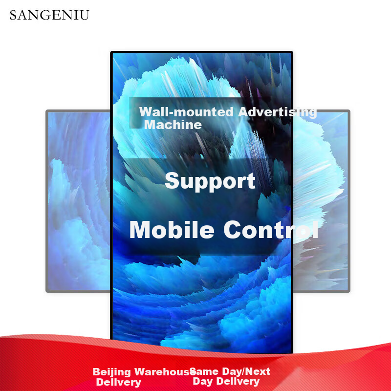 SANGENIU Advertising Display, Ultra-Thin 32-Inch Information Publishing Screen, Android Wall-Mounted Touch All-In Machine, Electronic Menu Screen, Vertical Elevator Advertising Display