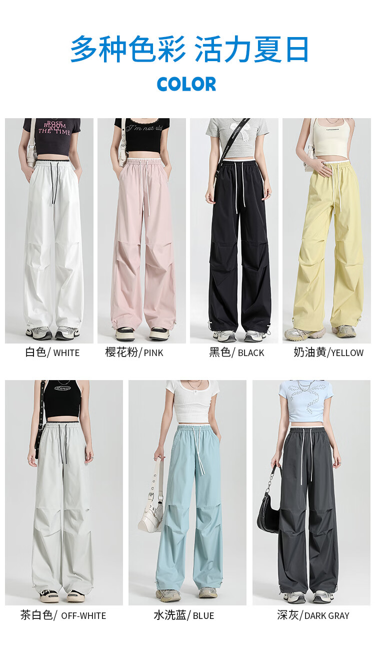 Free Style Paratrooper Cargo Pants for Women Spring Summer High Waist Draped Casual Wide Leg Ice Silk Quick-Dry Hiking Sports Pants 12