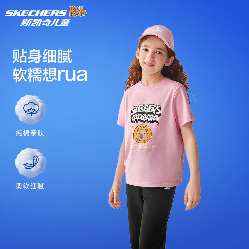 Skechers C-01196819