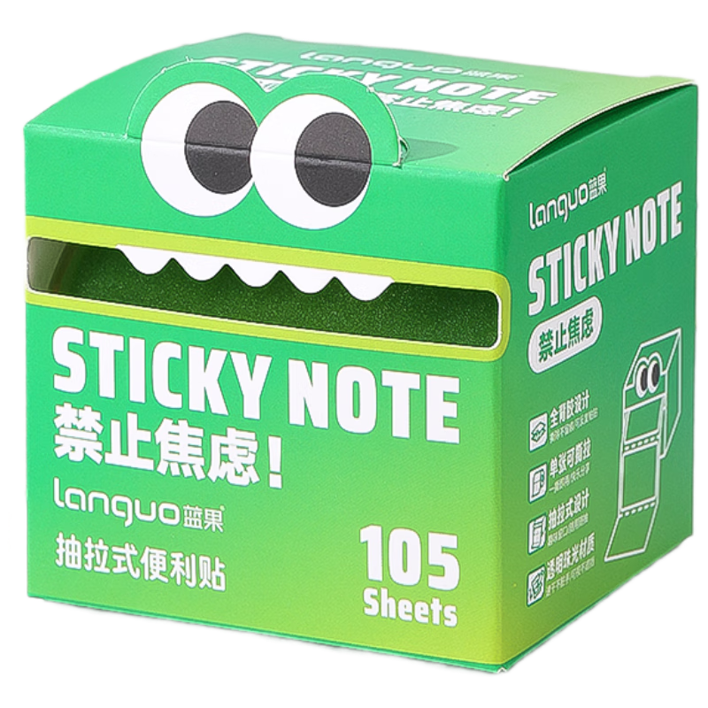 Youth Companion Sticky Notes Labels 210 Sheets Office Student Supplies Stationery Retractable High-Value Study Memo Anti-Anxiety + Lucky Rainbow Two-Box Set LG-43351
