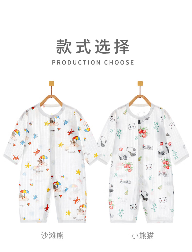 Banjvall Baby Clothes, Pure Cotton, Thin Summer Style, Infant Onesie, Air Conditioning Shirt, Pajamas (Hai Lan Jing + Blue Little Elephant), Size 90 5