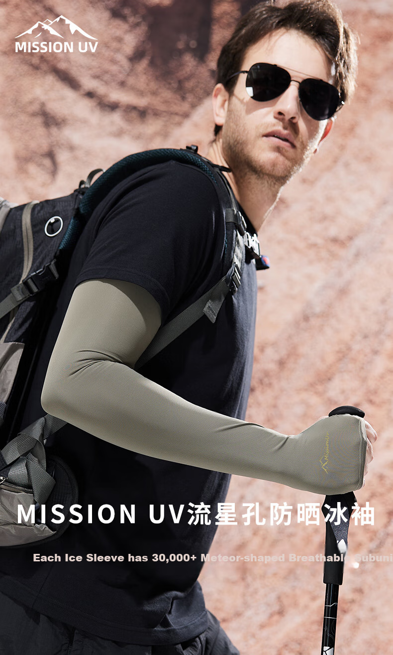MISSION UV Ice Silk Sun Protection Arm Sleeves for Men, Summer Driving Cycling Cooling UV-Resistant Arm Covers, Arm Guards 1