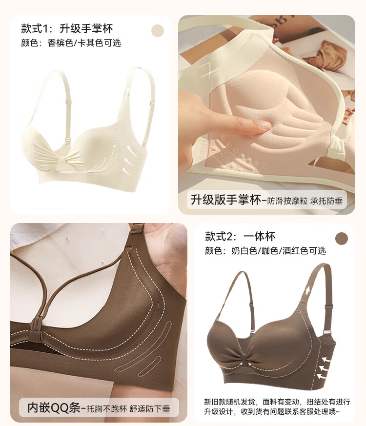 商品图片