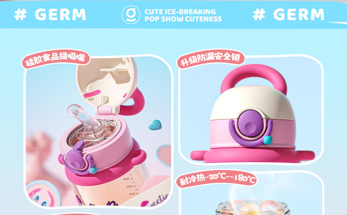 Germ My Little Pony Summer Children's Plastic Straw Cup for Girls Kindergarten Student 480ML Purple 2
