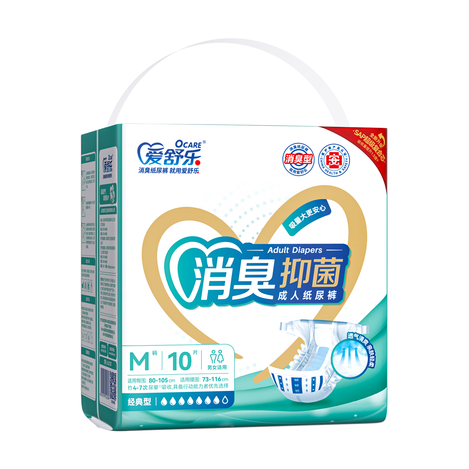 Aishule Adult Diapers, Size M, 10 Pieces, Odor-Eliminating, Antibacterial, Adhesive, for Bedridden Elderly, Postpartum Women, Strong Absorption, Leak-Proof