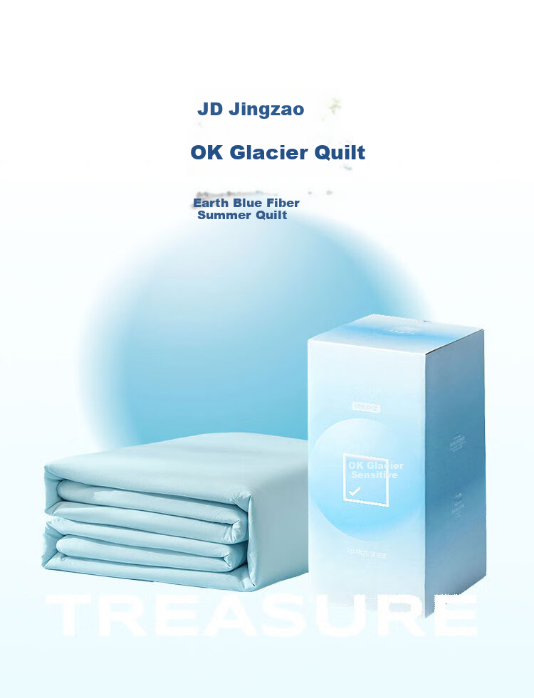 JD Original OK Glacier Quilt A-Class Cooling Comforter, Cooling Value 0.3, Summer Cooling Quilt, Machine Washable Air Conditioning Quilt, 2x2.3m 18
