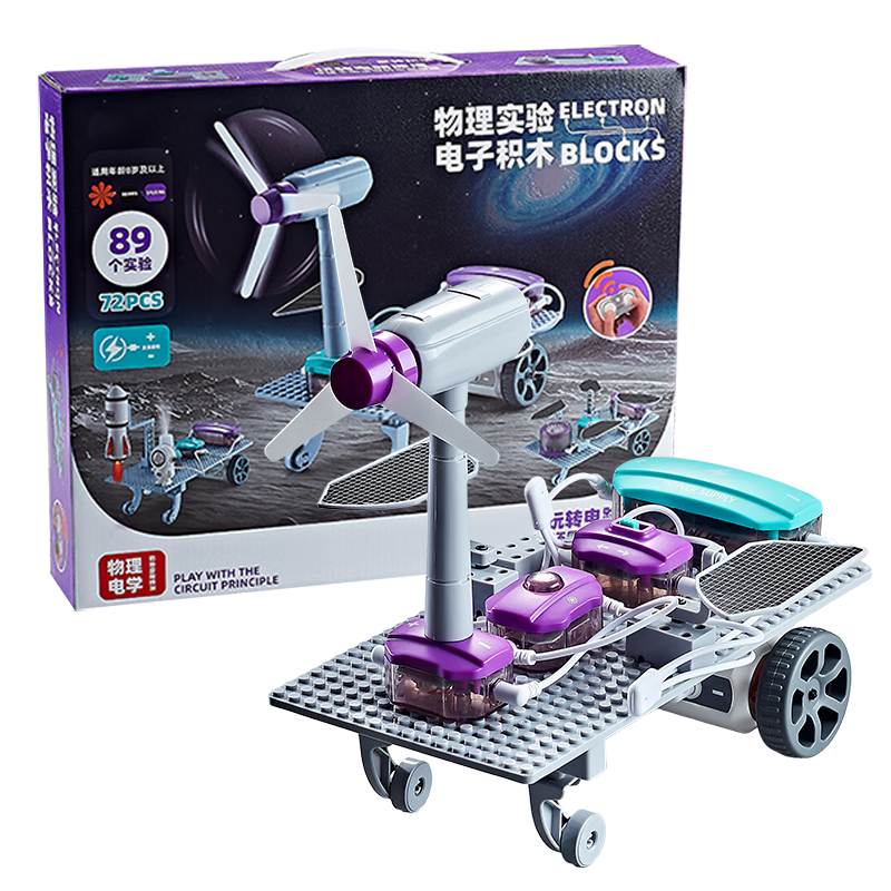 AoZhiJia Children's Toys Educational Electronic Circuit Building Blocks Science Experiment Kit for Boys Ages 8-12 Birthday Gift