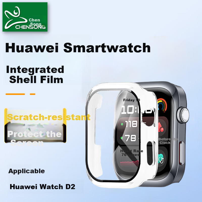 CHENSONG Compatible with Huawei WATCH D2 Watch Case And Screen Protector, Integrated Protective Cover for Huawei Watch Blood Pressure Watch D2 Blood Pressure Watch Protective Case And Screen Protector