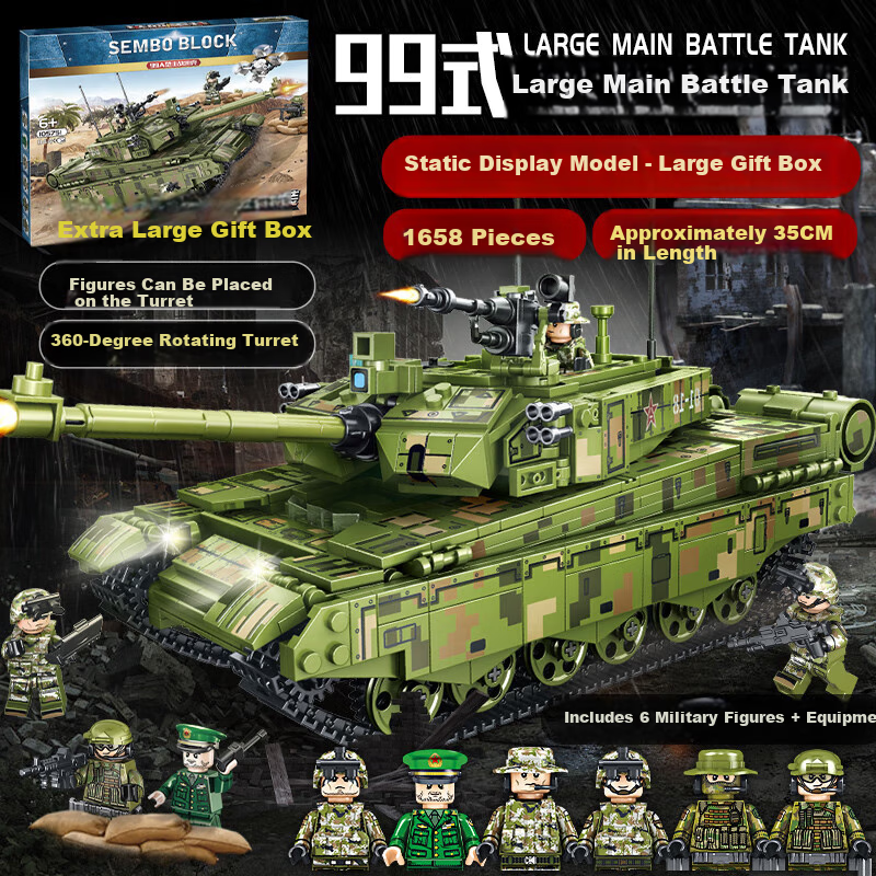 Конструктор LEAIXIANG Детский игрушечный военный танк 99A, совместимый с LEGO, набор для сборки для мальчиков от 6-12 лет, подарок на Новый год