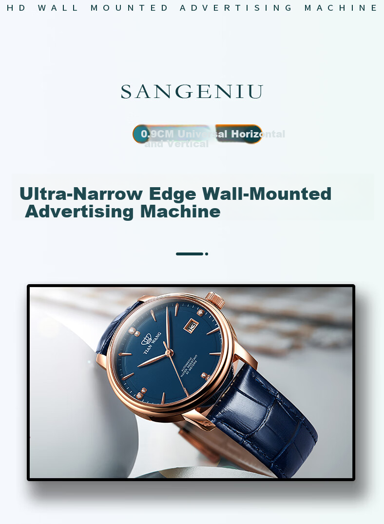 SANGENIU Advertising Display, Ultra-Thin 32-Inch Information Publishing Screen, Android Wall-Mounted Touch All-In Machine, Electronic Menu Screen, Vertical Elevator Advertising Display 3