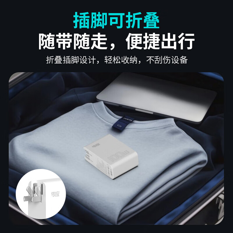 Chuanying Nanfu 100W GaN Charger Fast Charging Set for Apple 18/17, Huawei, Xiaomi Phones, PD 65W Laptops, Macbook Pro, Multi-Port Type-C Fast Charging