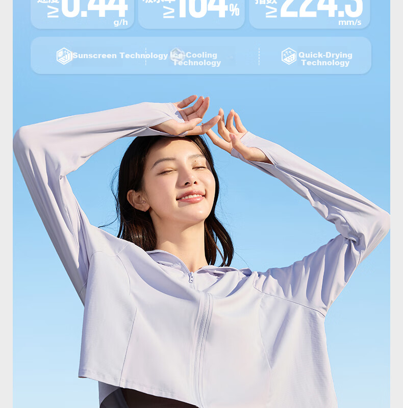 361° Women's Sunscreen Jacket Spring Summer UPF150+ UV Protection Sports Coat Cooling Antibacterial Cape 662624603-4 4