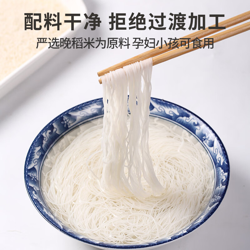 湾琴河 广东银丝米粉1000g 江门米粉米线炒米粉河粉