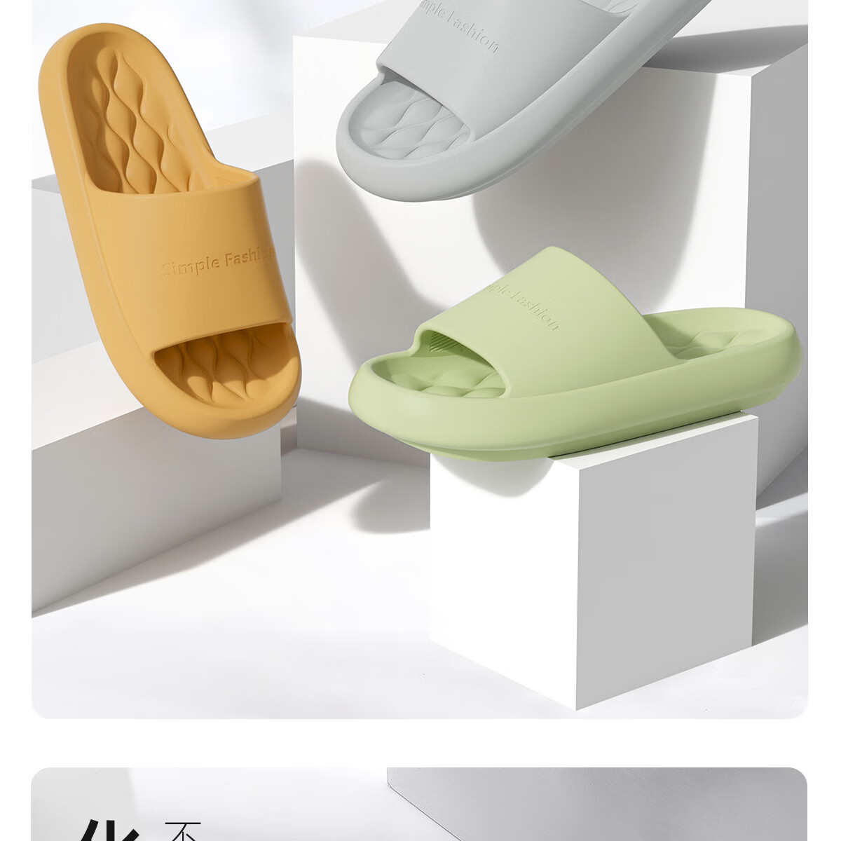 TZLDN Women's Indoor Non-Slip EVA Bathroom Slippers, Summer Men's Comfortable Soft Sole Sandals 20