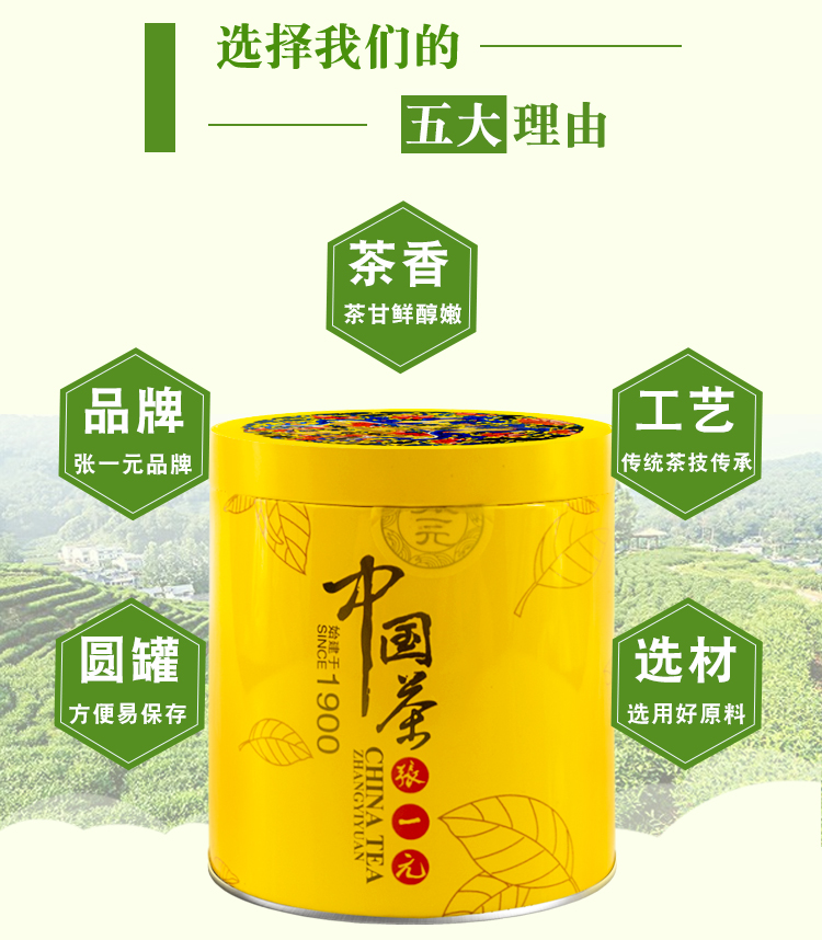 详情页_06.jpg