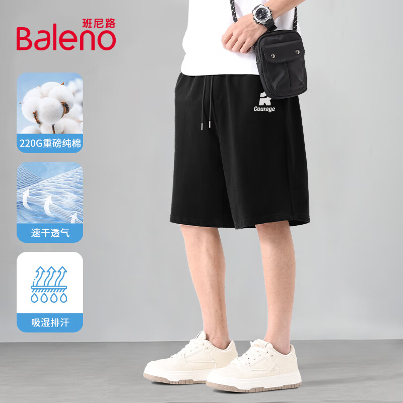 Baleno Cotton Sports Shorts for Men, Summer Loose Breathable Home Casual Thin Pants, Lightweight Outdoor Wear Gray Mid-Length Shorts for Students