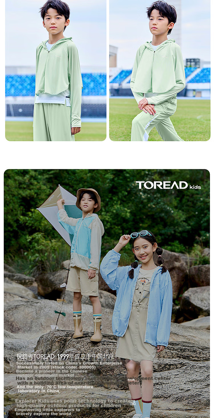 TOREAD Flagship Children's Sun Protection Clothing for Girls, Summer Cape Jacket for Older Kids, Rainbow Gradient Purple-Green Floral Print, Size 160 18