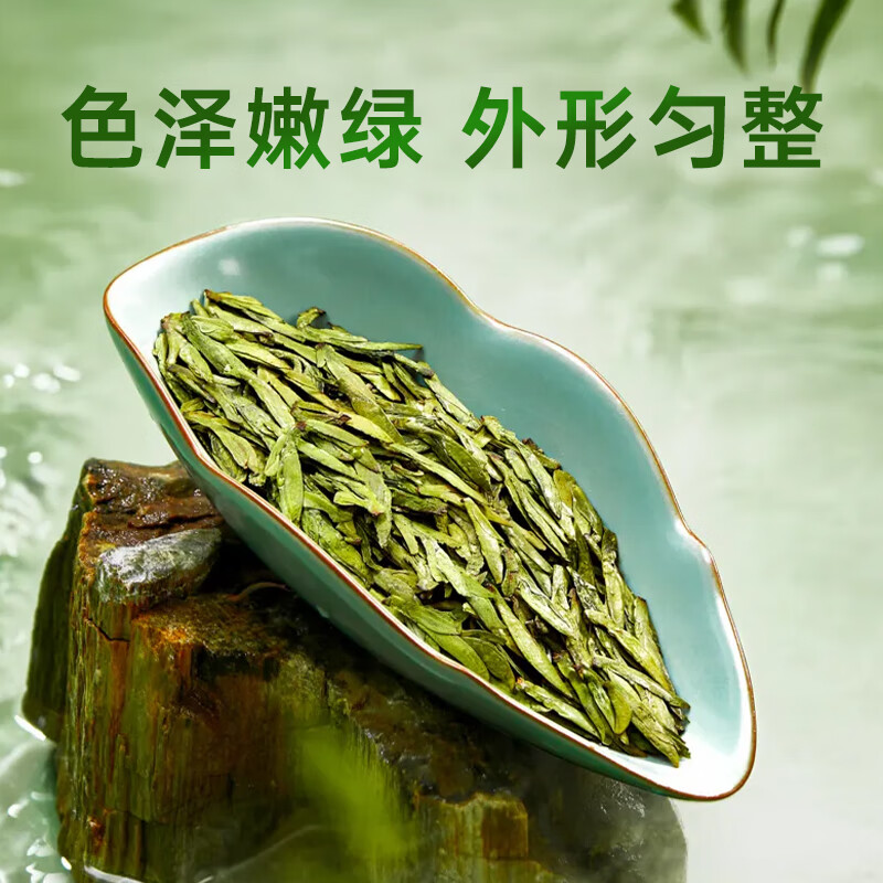 西湖工夫新茶叶绿茶【老茶树龙井】明前特级春茶自己喝送长辈领导150g
