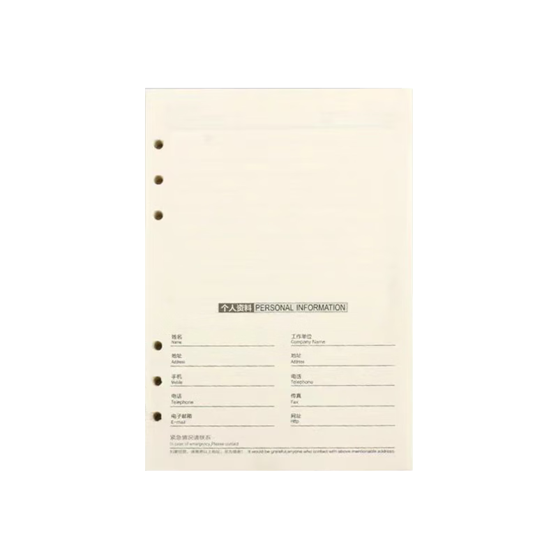 Chaoyou A5 Loose-Leaf Lined Paper 6-Hole Refill Notebook Inner Pages 80gsm 100 Sheets 200 Pages Detachable Replacement Core A5 Loose-Leaf Notebook Refill Simple Version 003