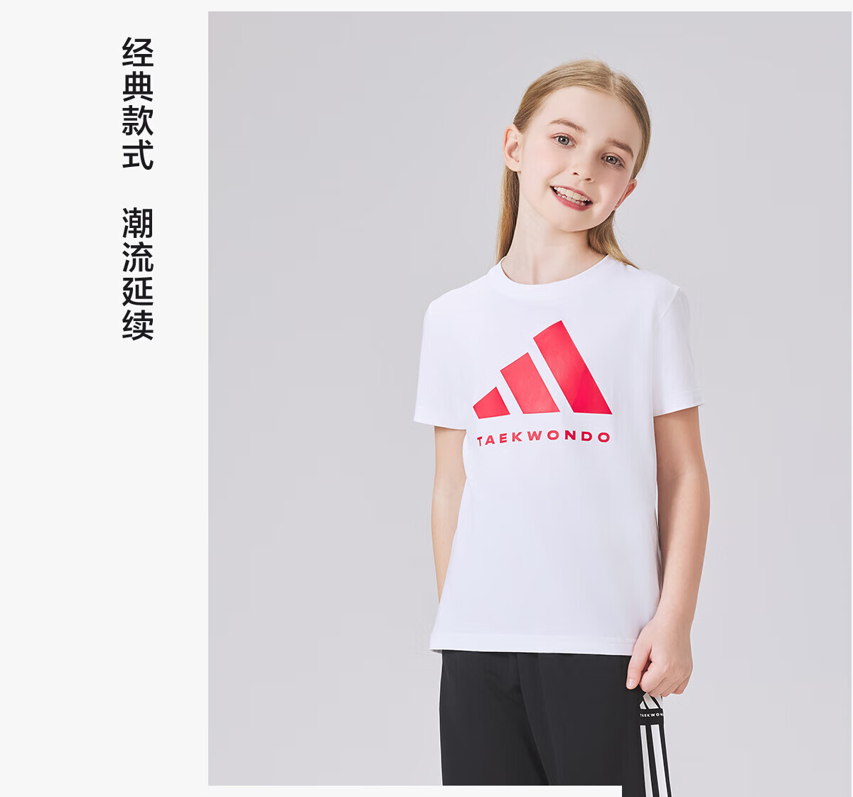 Adidas 2025 New Children's Short-Sleeve T-Shirt, Summer Outdoor Sports Casual Versatile Top, White + Gold, Size 116 14