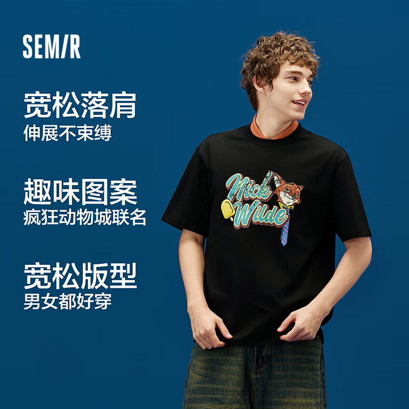 Semir (Sem-01265457