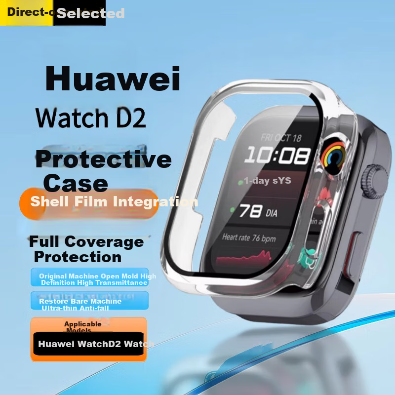 Защитный чехол-пленка для Huawei WATCH D2, прозрачный, противоударный, противоскользящий, защита экрана