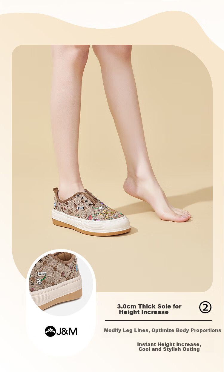J&M Loafers for Women, Spring Season, Height-Increasing Platform Thick-Soled Commuter Slip-On Peas Shoes, Brown, Size 35 3